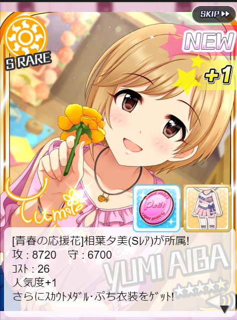 Attach image