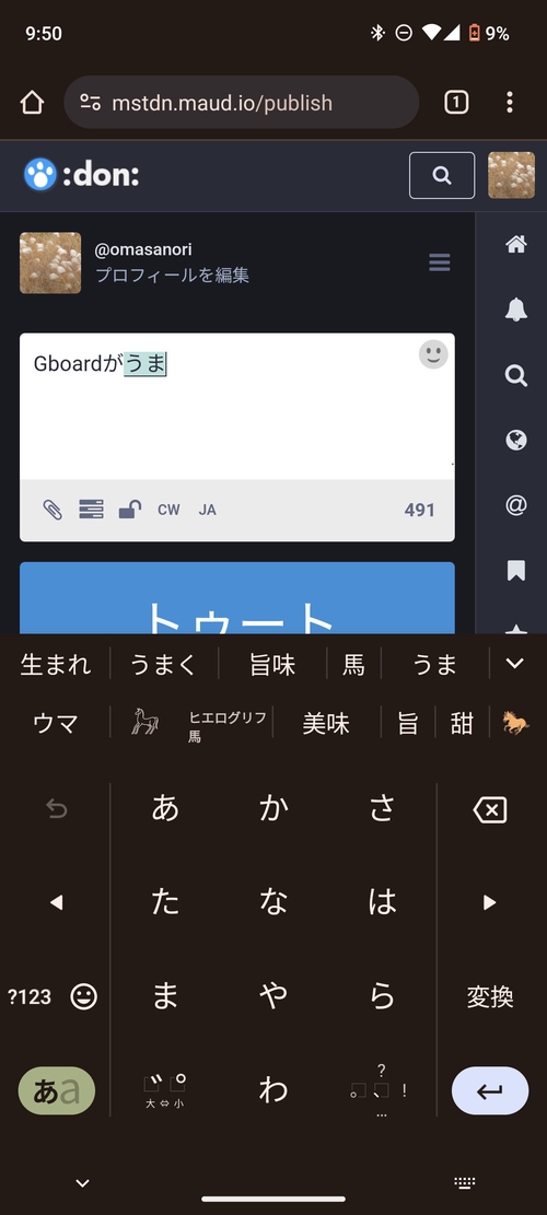Attach image