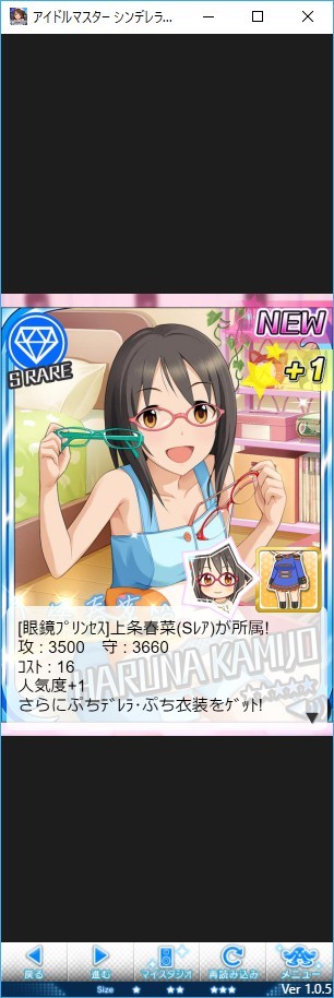 Attach image