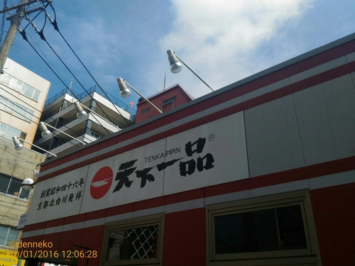 Attach image