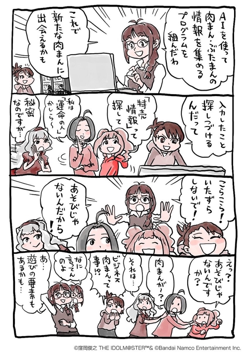 Attach image
