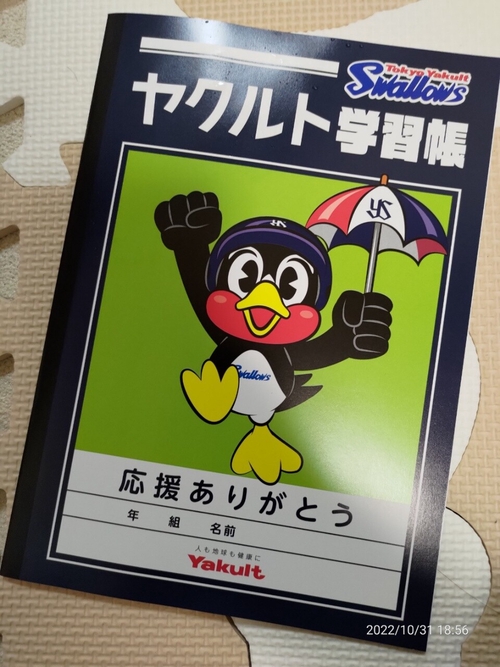 Attach image