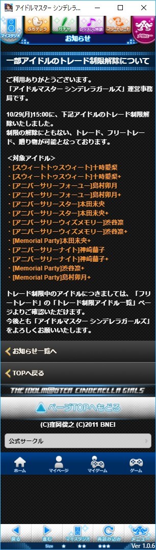 Attach image