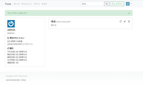 Attach image