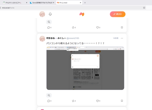 Attach image