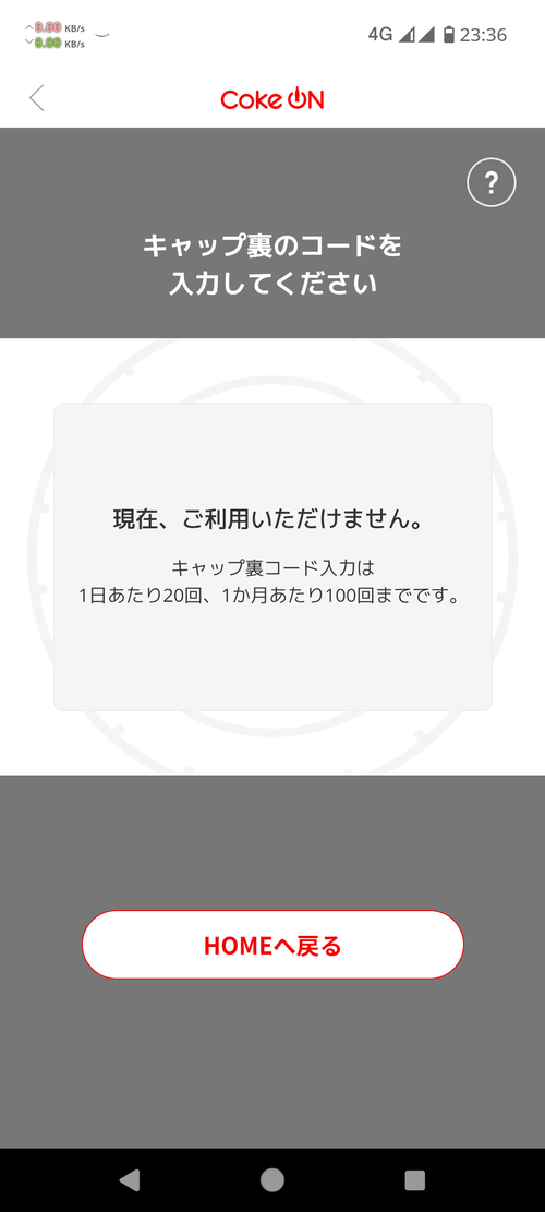 Attach image