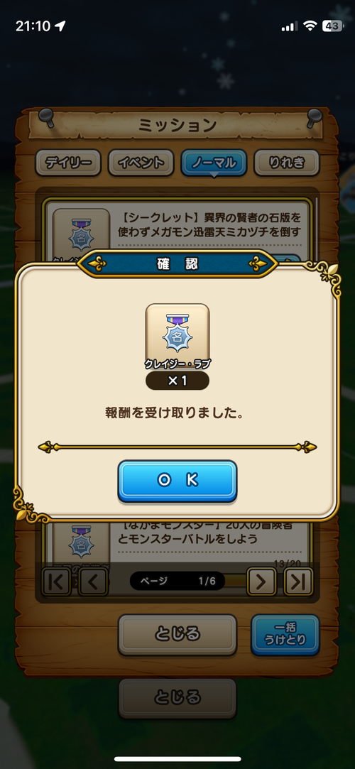 Attach image