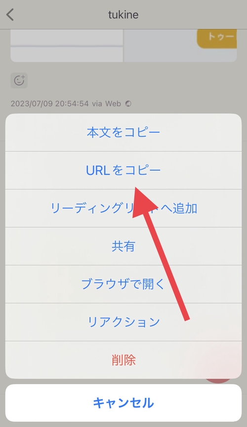 Attach image