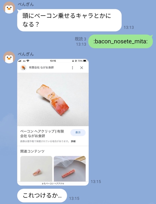 Attach image