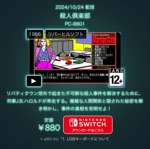 Attach image