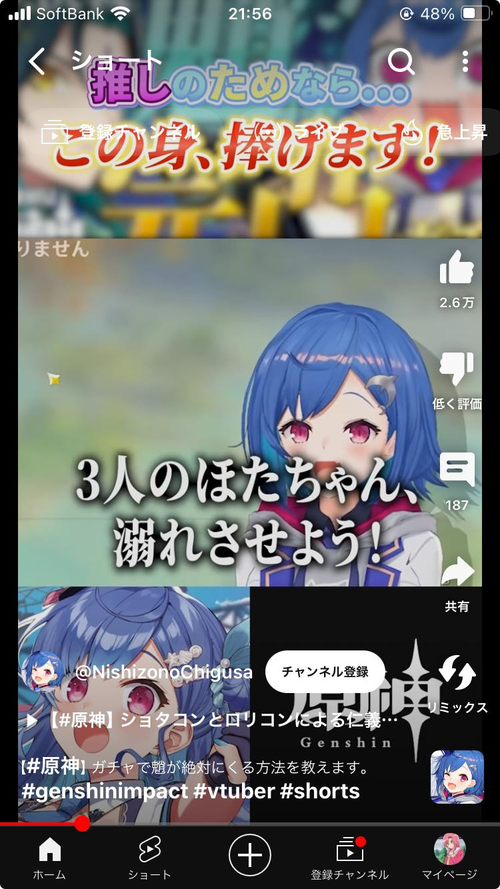 Attach image