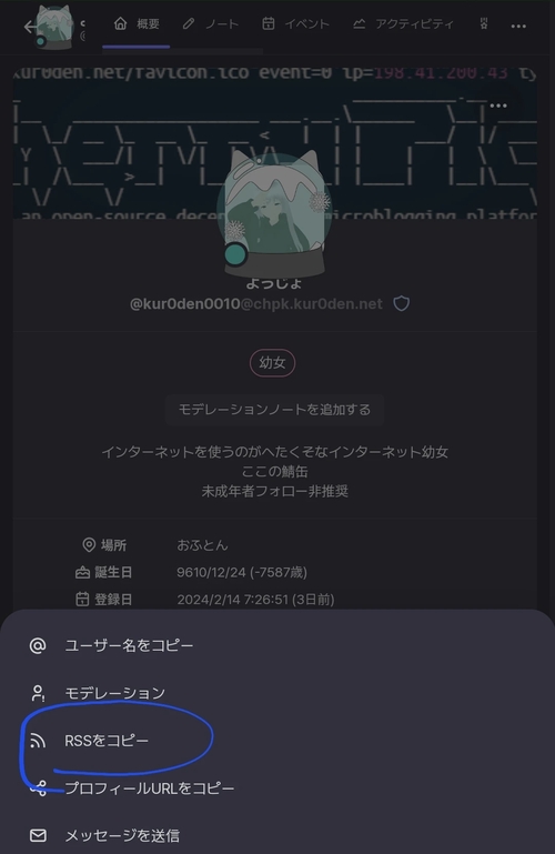 Attach image