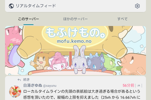 Attach image