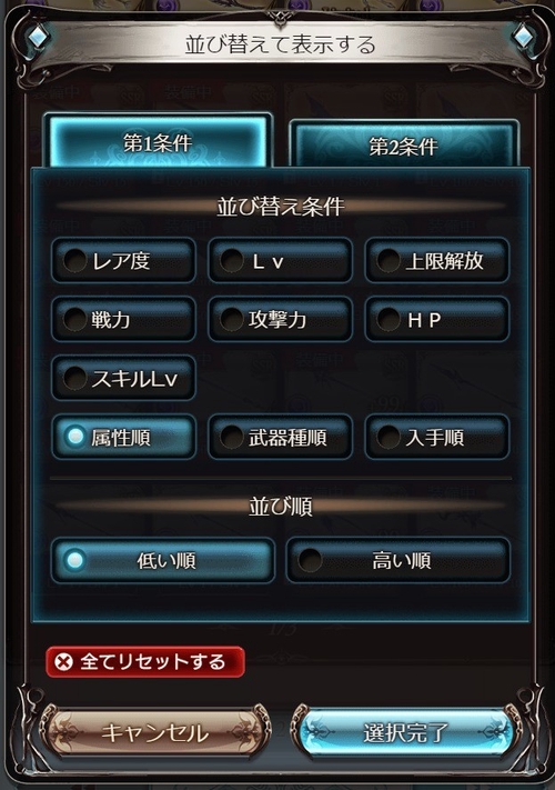Attach image