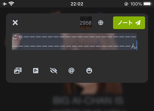 Attach image