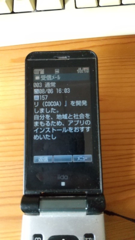 Attach image