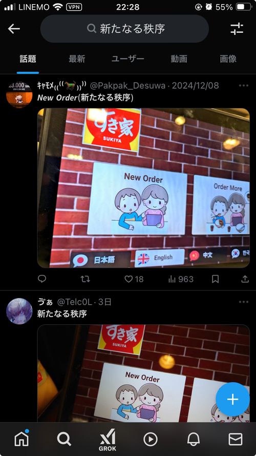 Attach image