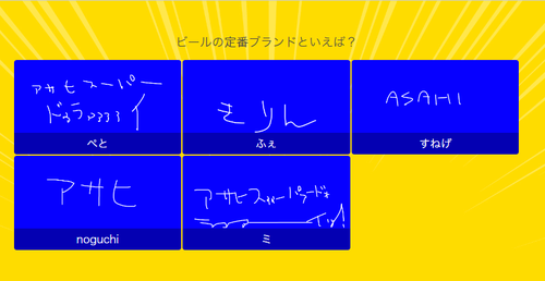 Attach image
