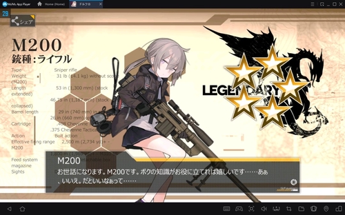 Attach image