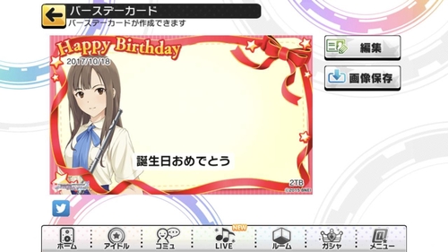 Attach image