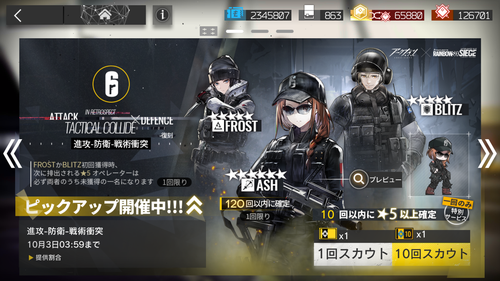 Attach image