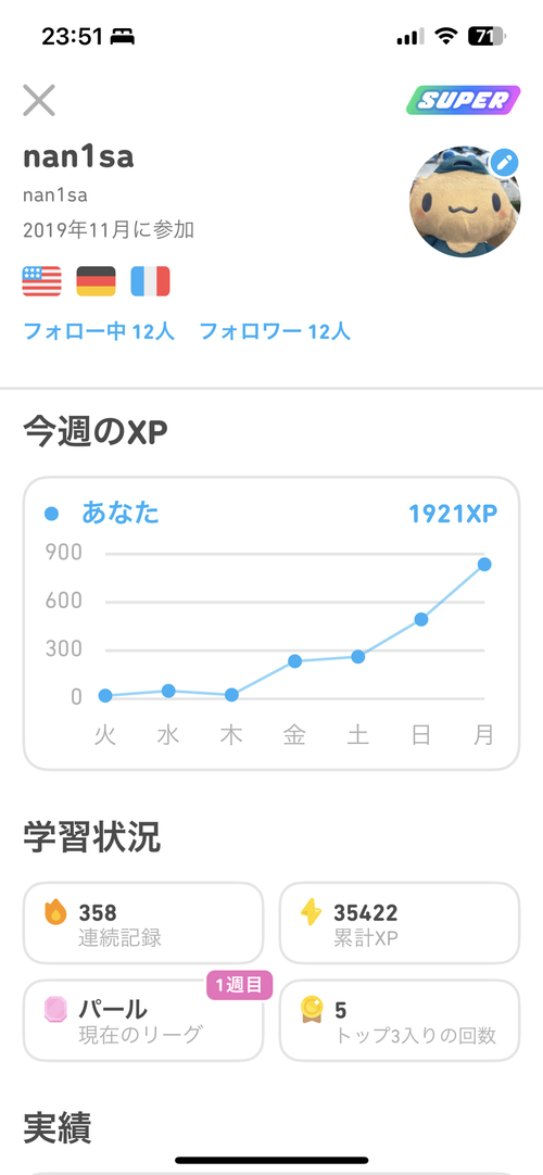 Attach image