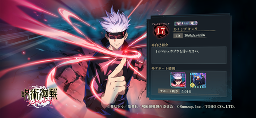 Attach image