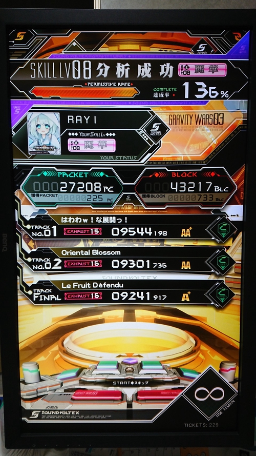 Attach image