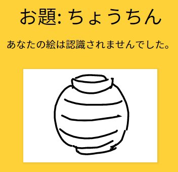 Attach image