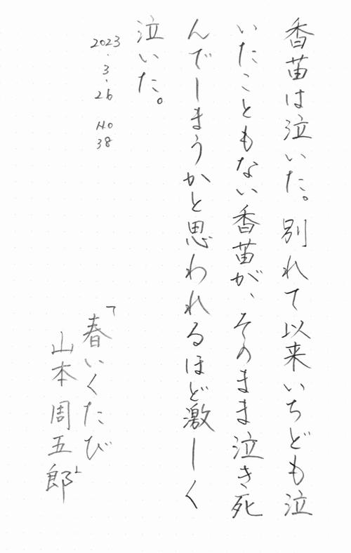 Attach image