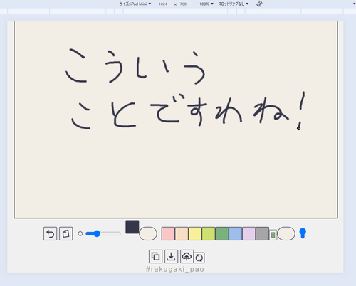 Attach image