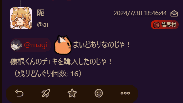 Attach image