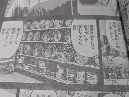 Attach image
