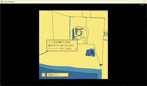 Attach image