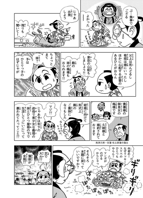 Attach image