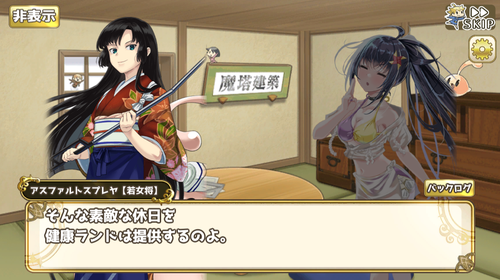 Attach image