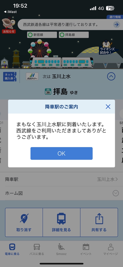 Attach image