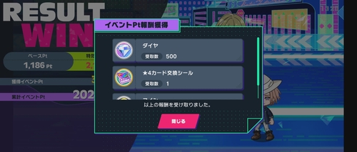 Attach image