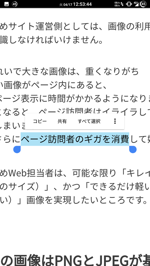 Attach image