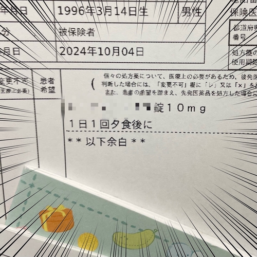 Attach image
