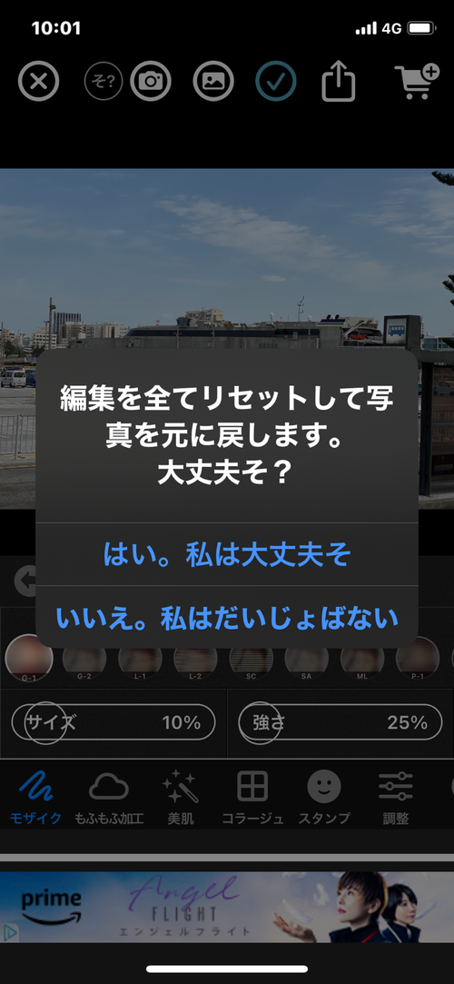 Attach image