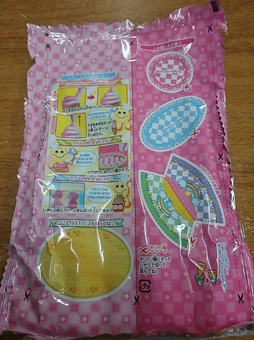 Attach image