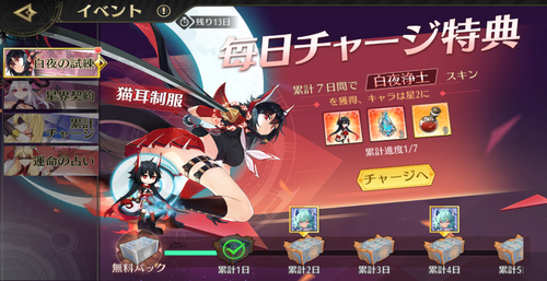 Attach image