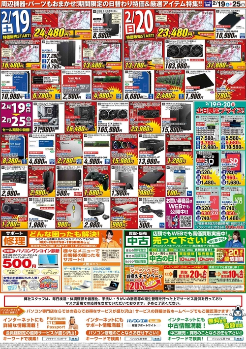 Attach image