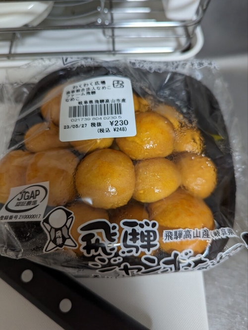 Attach image