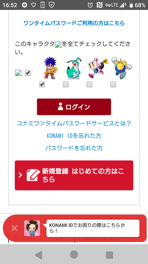 Attach image