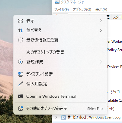 Attach image