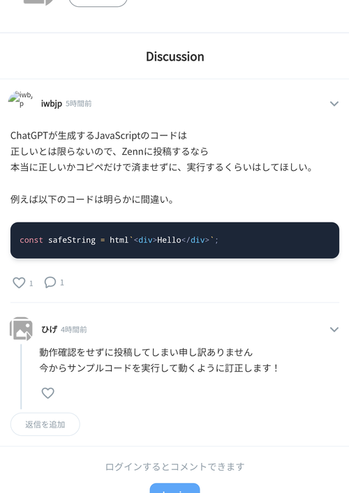 Attach image