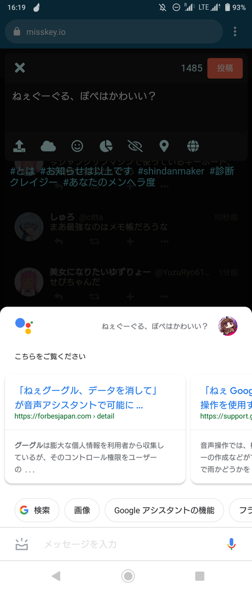 Attach image
