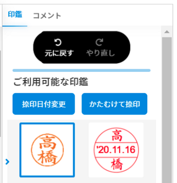 Attach image